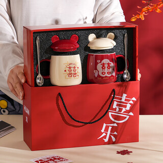 Zhenxi couple mugs, a pair of wedding gifts for newlyweds and brides, newlyweds and engagement gifts, women's ceramic mugs, water cups, xi shang jia xi mug gift box, 2 pieces 400ml