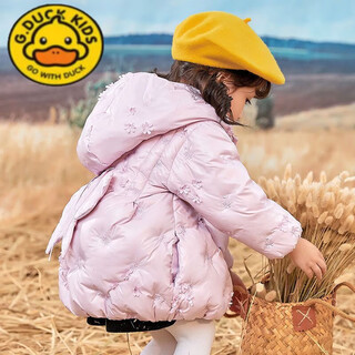 G.duck autumn girls' down jackets children's 2022 new autumn and winter thickened baby style jackets disposable violet 100