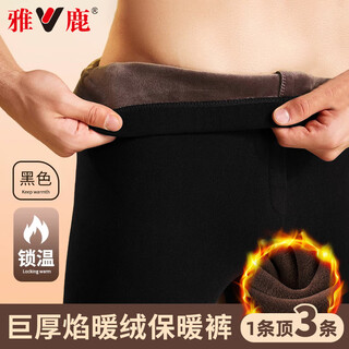 Yalu men's warm pants men's winter velvet thickened long johns men's loose and fat inner wear leggings cotton pants cold-resistant pajamas black xl / recommended 120-140jin jin equals 0.5 kg