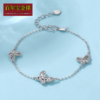 Centennial baojinxiang pt950 platinum bracelet for women, romantic butterfly platinum bracelet bracelet, chinese valentine's day gift for girlfriend, about 16+2.5cm long, weighing about 5-5.1 grams