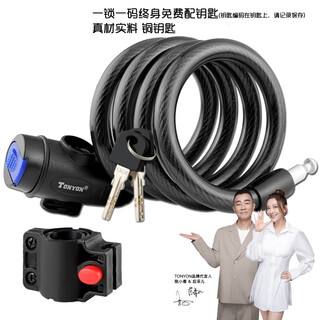 Universal lock 588e bicycle lock mountain bike lock wire lock fly lock steel cable anti-theft lock riding equipment