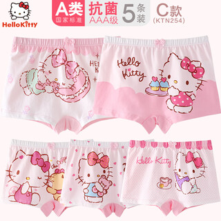 Hello kitty children's underwear baby children girls 5-pack triangle boxer briefs shorts head n254 color 160