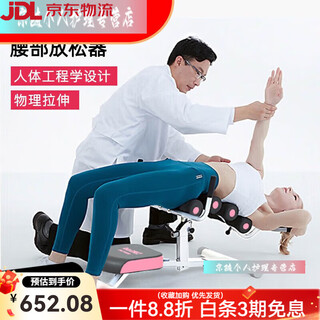 Perfect home lumbar relaxer waist traction relaxation stretcher yoga open back lumbar disc spine equipment steel white