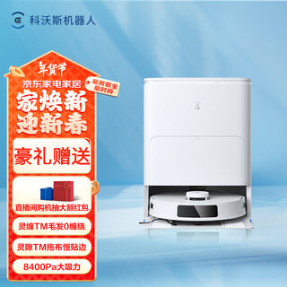 Ecovacs sweeping robot sweeping and mopping all-in-one automatic cleaning fully automatic floor washing machine smart home base station self-cleaning ddx1 y30 upper and lower water version