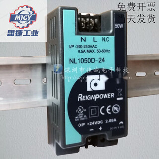Onding nl1050d-24 rail-type switching power supply 50w24v2.08a new original