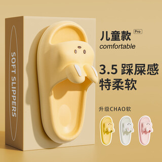 洁丽雅儿童拖鞋女童夏季2025新款室内居家用洗澡防滑中大童亲子凉拖鞋女 黄色 34 -35码【内长约21.5CM儿童款】