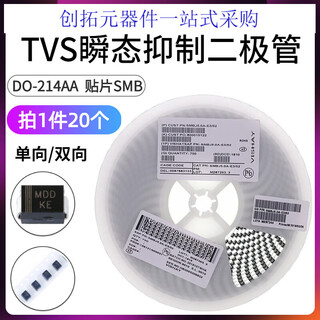 Smbj7.0ca-e3/52 tvs transient suppression diode do-214aa smbj7.0a one-way/bi-directional smbj7.0a one-way 7v600 silk screen km 20 pcs