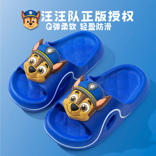 Paw patrol paw team children's slippers boys summer new style girls indoor home non-slip baby boy slippers dark blue archie 4359 15 inner length 15cm 160 size suitable for feet 14cm long