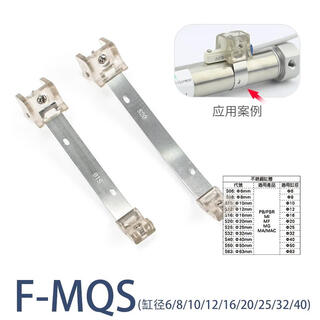 Cylinder magnetic ring magnetic switch magnetic opening fixed bracket fixed seat buckle sensor accessories strap f-mqs12 suitable for cylinder diameter 12