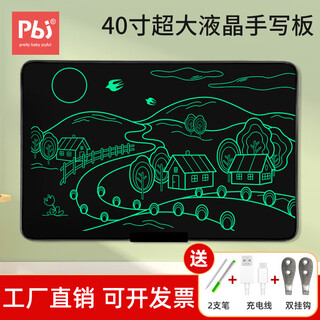 Pbj children's drawing board lcd handwriting board highlight eye protection large screen color rechargeable baby painting graffiti hand drawing board calculation small blackboard drawing smart tablet birthday gift 40-inch black monochrome highlight style + free hook + 2 pens