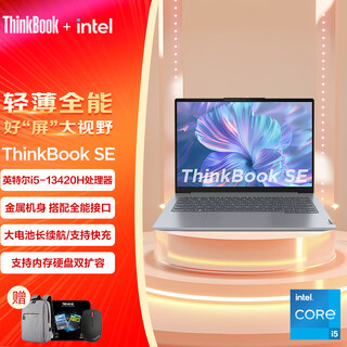 ThinkPad联想ThinkBook 14 G6 14英寸商务办公学生游戏女士轻薄高性能笔记本电脑 13代酷睿I5 16G 1T FHD屏 升配版 IPS防眩光雾面屏 高色域