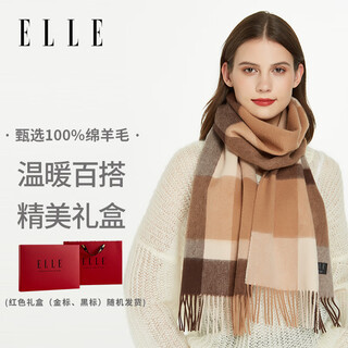 Elle gift box pure wool scarf autumn and winter women's warm shawl mother's birthday gift to elders