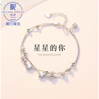Nilan fat donglai quality pt950 platinum bracelet for women pt950 light luxury niche diamond bracelet valentine's day star love + exquisite gift box + certificate included