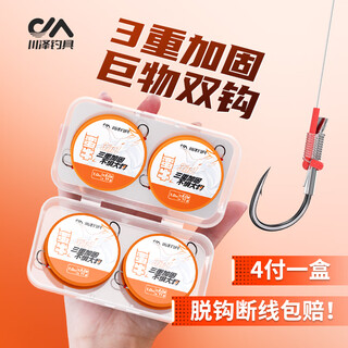 Kawazawa plus long sub-line double hook bull big thing iseni fish hook finished product 4 rolls boxed hook 12, line 6