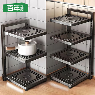 Centenary zhenghe kitchen storage rack pot rack household sink stove stove cabinet pots and pans layered multi-functional storage rack