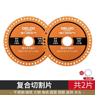 Delixi elektrisches multifunktions-schneidmesser, winkelschleifer, verbundklinge, edelstahl-metall-winkeleisen, diamant-trennsägeblatt, scharfes und verschleißfestes multifunktions-schneidmesser in industriequalität, 2er-pack