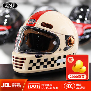 Znp am912 bronze racing xl new national standard class a retro motorcycle electric vehicle full helmet for men and women for all seasons