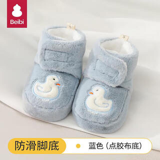 Baby baby shoes and socks, winter toddler shoes, baby shoes, autumn and winter thickened warm soft sole floor shoes, foot length 12cm