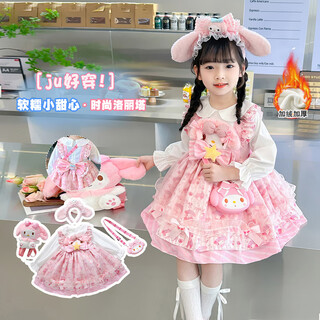 Daniaowang girls melody lolita princess dress spring and autumn new long sleeve dress pink birthday dress puff skirt velvet dress + headwear 130 sizes
