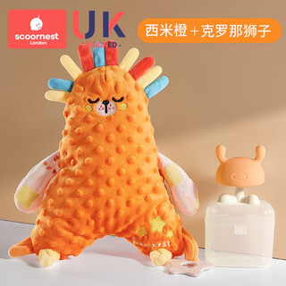 Kescoorl kechao small mushroom soothing teether molar stick baby silicone toy baby anti-eating hand artifact chewable glue can be boiled sago orange + lion comfort doll gift 0 pieces