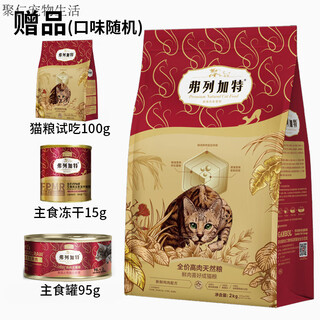 Fregate island premium selection german curly cat special cat food adult cats and kittens fresh meat food curly cat baked cat food krill oil full price cat food adult cat food chicken flavor 80% high meat natural food 1.8kg 0g free sample,