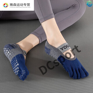 Zailu yoga shoes five-finger anti-slip new summer dance fitness socks indoor pilates calyx pei dang keke keqi blue 1 pair