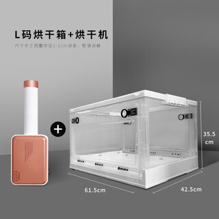 Huiyimu pet drying box dryer water blower household small cat and dog bathing blow drying artifact hair drying box l size drying box + upgraded low-noise dryer 18jin jin is equal to 0.5 kg