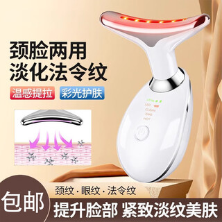 Youshu beauty instrument facial home dispositivo mágico reafirmante y elevador que elimina los pliegues nasales y diluye las líneas del cuello masajeador de importación facial d blanco colorido