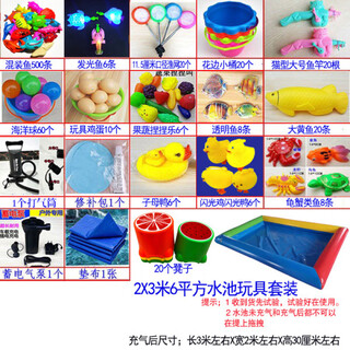 迟星钓鱼玩具儿童水池套装广场摆摊加厚充气水池幼儿园磁性鱼钓竿鱼 6平方四色水池高配套装(带凳子
