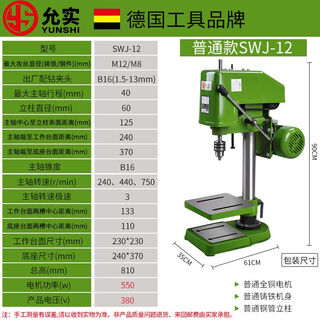 Hochleistungs-tisch-gewindeschneidmaschine in industriequalität, vollautomatische kleine elektrische gewindeschneidmaschine, mikro-swj12/16-gewindesatz swj-12, 550 w/380 v, gewöhnlicher typ