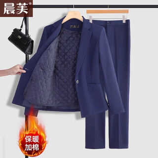 Chenfu thickened quilted blazer, feminine business suit suit, formal commuter workwear, winter work clothes (quilted) blue jacket + velvet blue trousers m recommended 90-100jin jin equals 0.5 kg