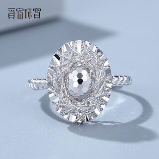 Misu pt950 platinum ring women's pigeon egg sparkling genuine platinum adjustable bracelet wedding gift for girlfriend, weight 3.7-3.9 grams, adjustable size 12-15