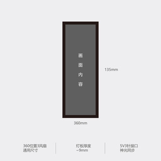 Full range of computer case luminous decoration uv lamp board customized mirror diy personalized argb divine light synchronization 360 position 3 fans universal size