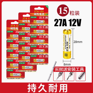 Xmsj battery doorbell remote control electric fan wireless garage gate remote control 27a 12v 15 packs free multifunctional screwdriver