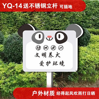 Civilized dog breeding sign waterproof lawn park greening flowers prompt no dogs anywhere yq-14 50x70cm
