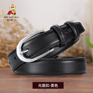 Ceinture épouvantail pour la boucle de broche pour femmes