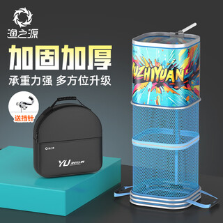 Yuzhiyuan's new fish protection, special square fishing protection bag for wild fishing in black pits, nano quick-drying net bag, small mini portable crucian carp fishing 31cm 2.5m, lightweight and portable, nano quick-drying, free bag + needle block