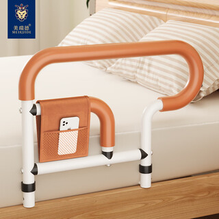 Bedside armrest safety for the elderly getting up booster bed fence booster frame pregnant women anti-fall protection railing stand-up aid new product recommendation