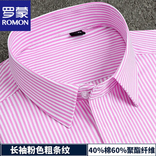
ROMON long-sleeved striped shirt for men in spring and summer business casual free hot and easy-to-maintenance professional workwear dad cotton shirt for men 719 38 Reference 90-110Jin [Jin equals 0.5 kg]
