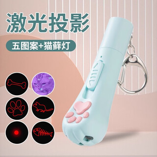 Kimpets funny cat laser pen cat toy cat self-happiness and relief from boredom infrared laser lamp cat energy-consuming supplies sky blue laser pen five patterns switchable can test for cat moss