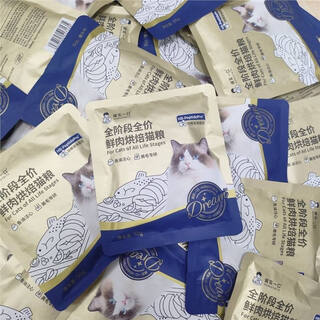 Bo chan little golden bag honest bite miracle little golden bag full price full stage baked cat food sample pack stock up 50g*30 packs (3jin jin is equal to 0.5kg)