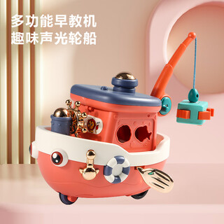 Qisen children's educational early education fishing toy electric magnetic fishing 1 to 2 years old 3 baby first birthday gift 6 fish boat multi-functional fishing boat - red 9914c + 3 sections 5 + screwdriver