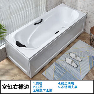 Jomoo's new 2025 lowest price on the whole network special independent skirted bathtub acrylic bathtub surf constant temperature smart bathtub simple empty bathtub right skirt 1.6m
