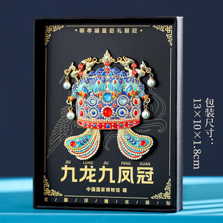 Small carver's phoenix crown metal refrigerator magnet anti-collision beijing palace museum cultural and creative national style souvenir special birthday gift for friends, student and teacher's day gift for teacher