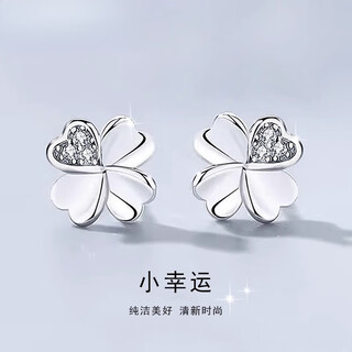 Dl 1998pt950 platinum four-leaf clover earrings for girls little lucky love earrings teacher's day birthday four-leaf clover earrings