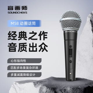Audiovisualist wireless microphone super cardioid high-fidelity stage handheld microphone ultra-clear sound quality professional vocal dynamic microphone recording teaching outdoor singing karaoke xlr wireless dynamic high-fidelity dynamic microphone m58