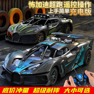 Shantou lincun remote control car charging version wireless racing car can drift small electric toy car for boys aged 3 to 4 years old large remote control bagadi sports car black and blue standard version with a set of batteries for about 40 minutes