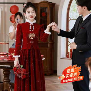 Yingwen cheongsam toast wear bride 2024 new engagement dress chinese wedding long sleeve velvet thickened winter burgundy s recommended 85-90jin jin equals 0.5 kg