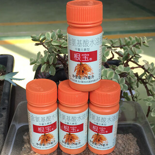 Guoguang genbao rooting agent transplanting rooting promotes rooting and strong seedlings amino acid plant seedlings transplanting strong roots 25ml genbao 100ml (4 small bottles*25ml)