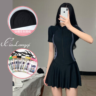 Senyong sports swimsuit women's two-piece split conservative boxer briefs korean xiao qingfeng student hot spring swimsuit black one-piece swimsuit + swimming cap + waterproof bag m m recommended weight 80-95jin jin is equal to 0.5 kg